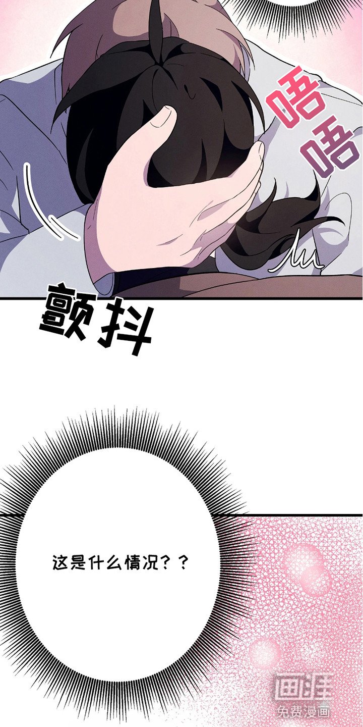 第2章：轻薄