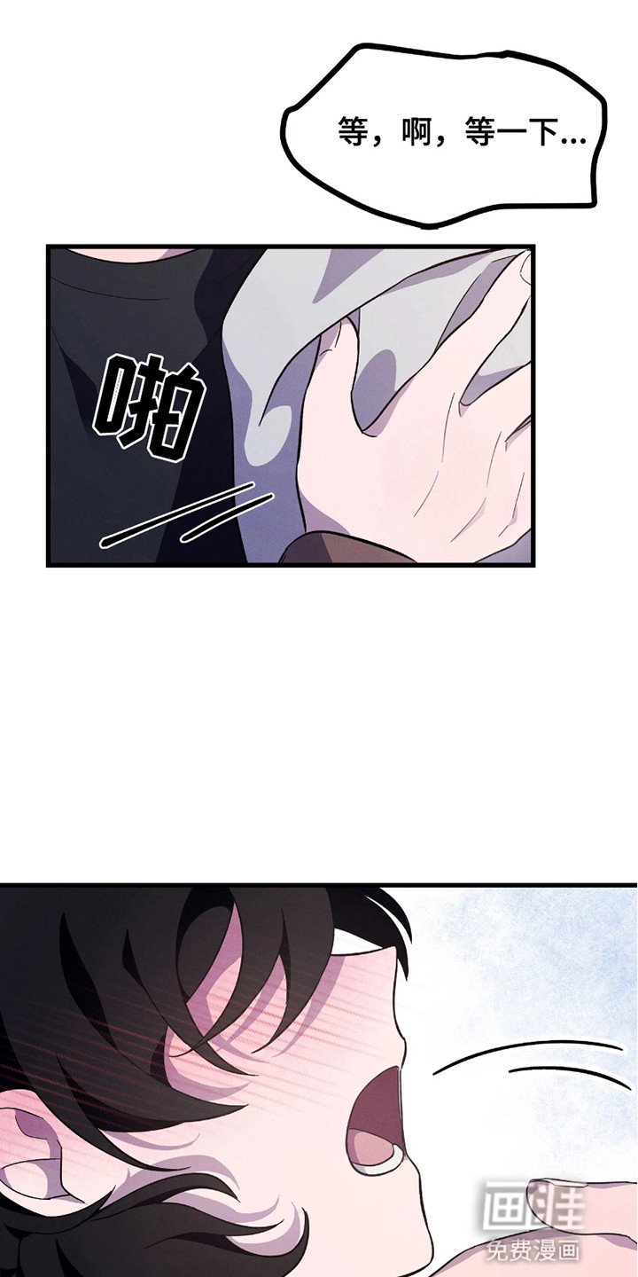 第2章：轻薄