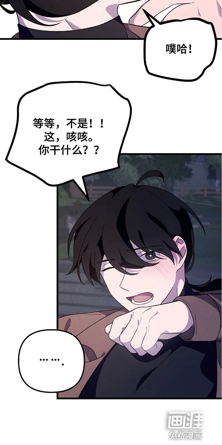 第2章：轻薄