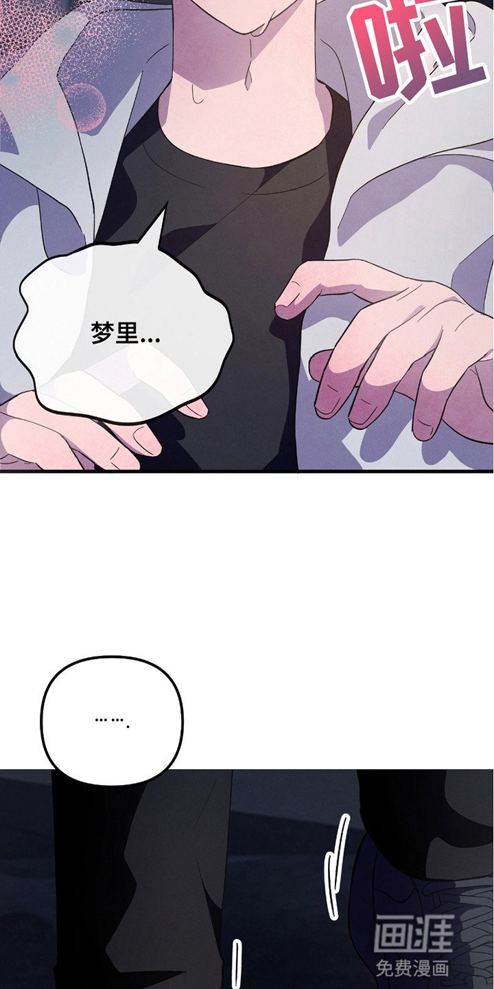 第2章：轻薄