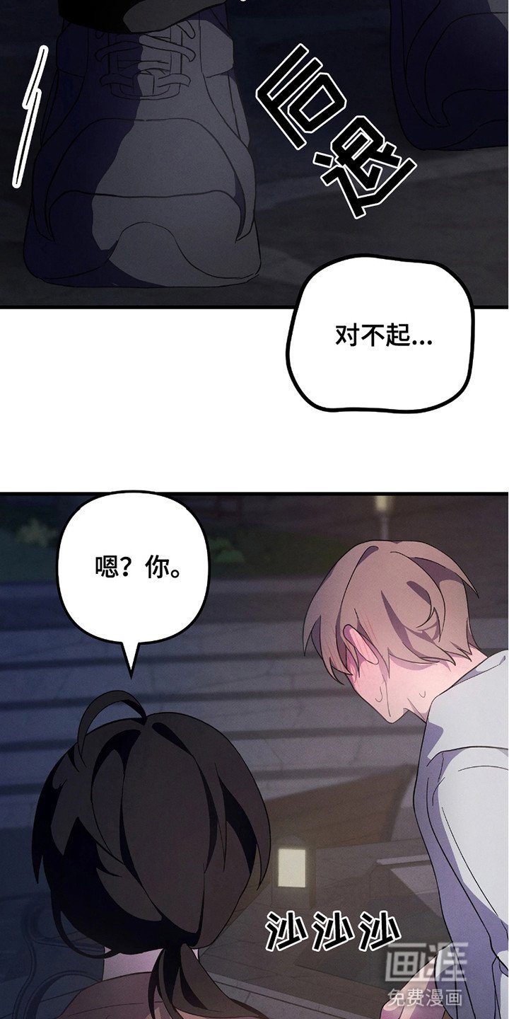 第2章：轻薄