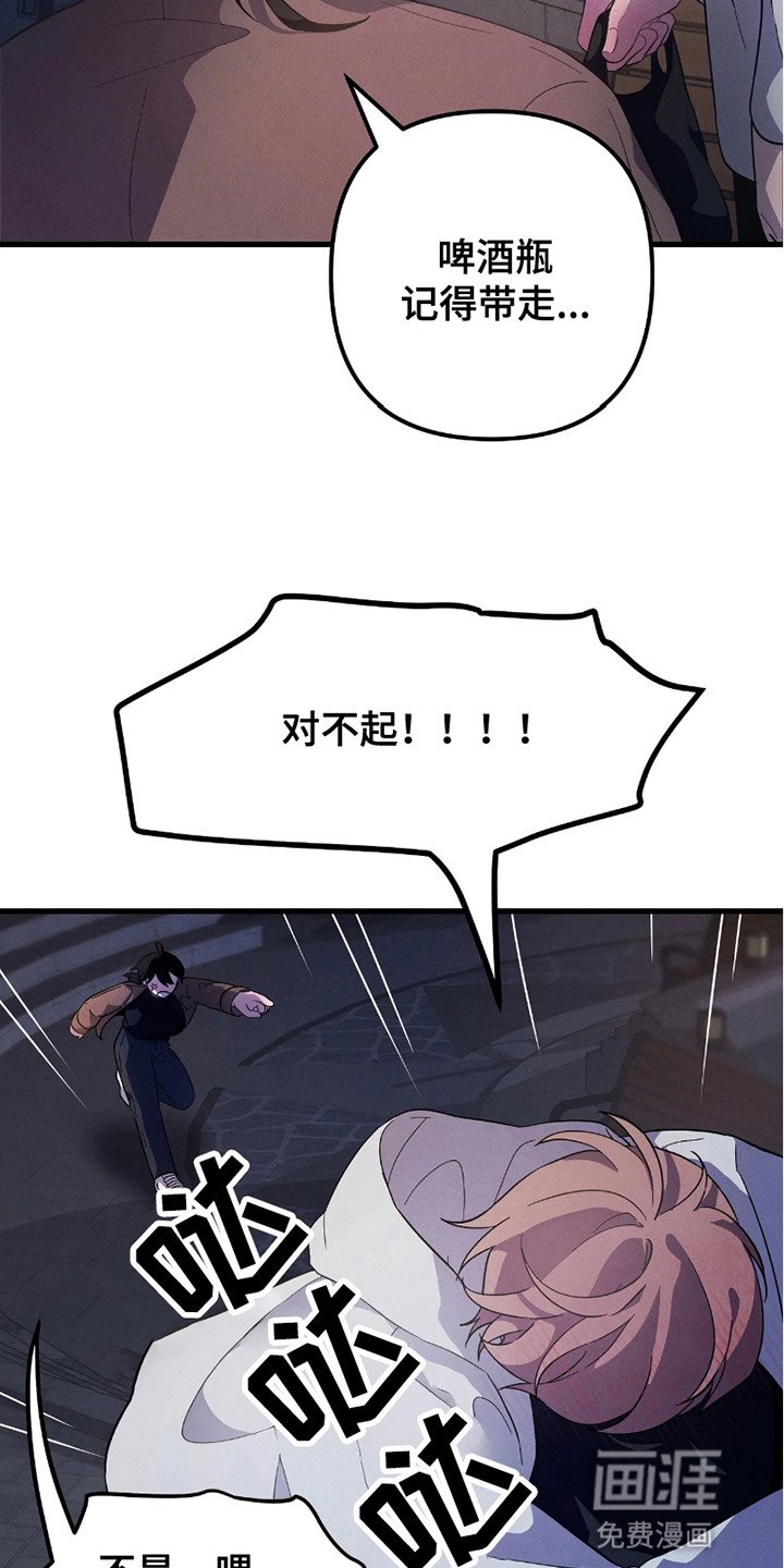 第2章：轻薄