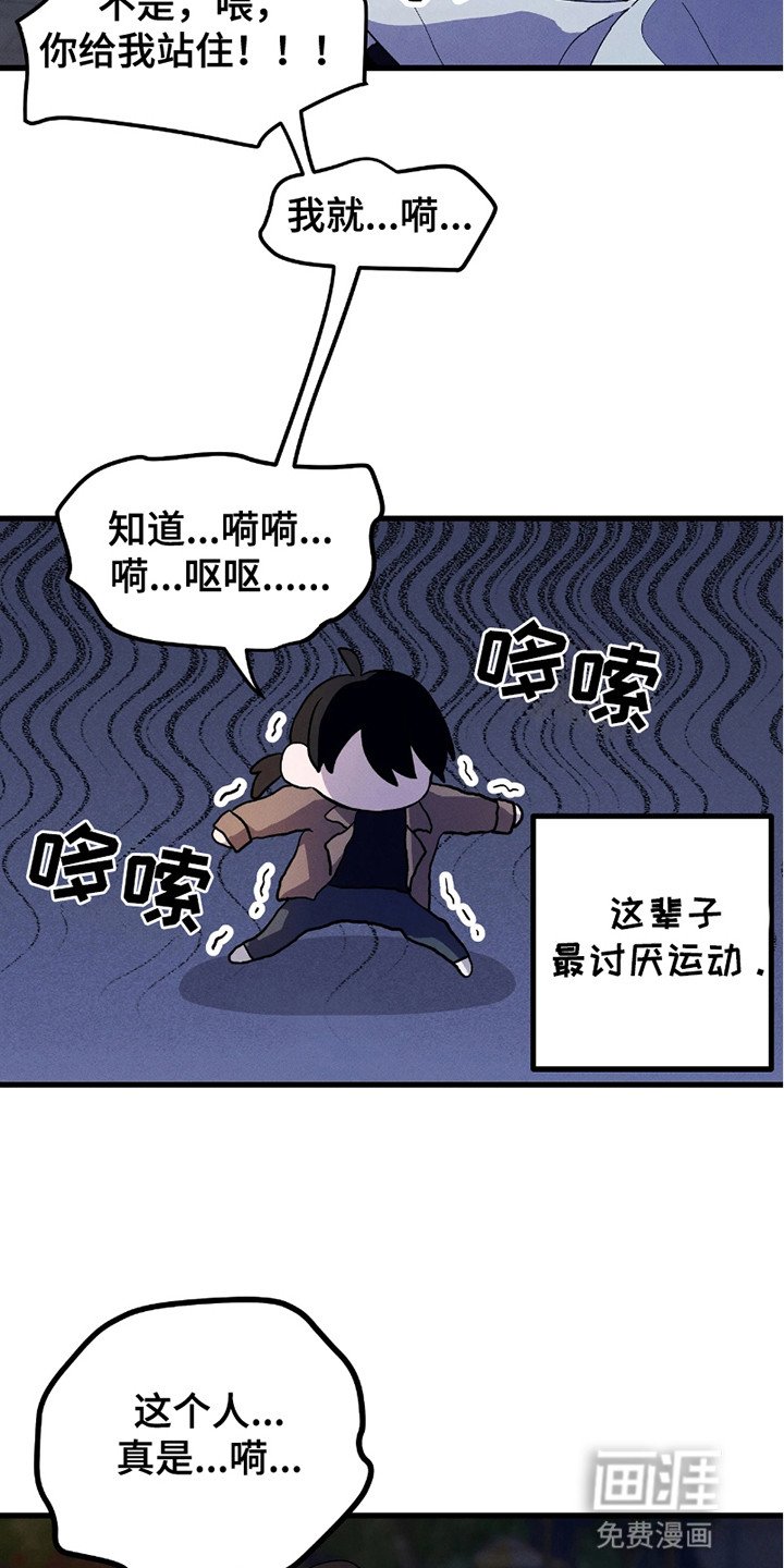 第2章：轻薄