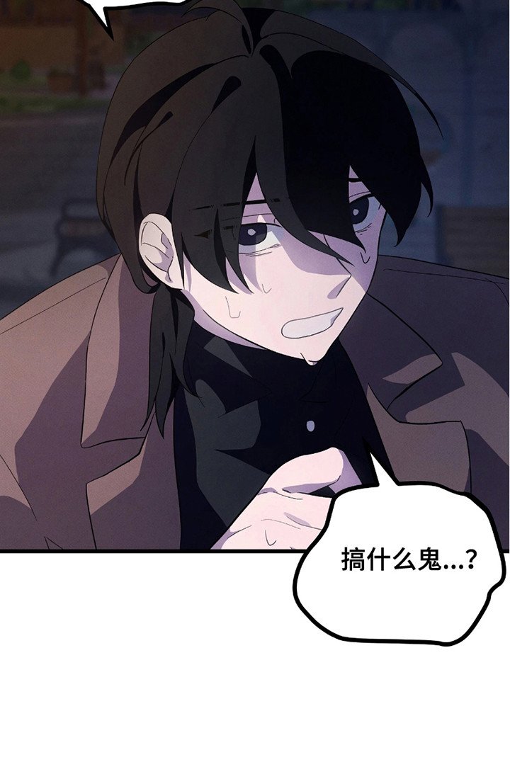 第2章：轻薄