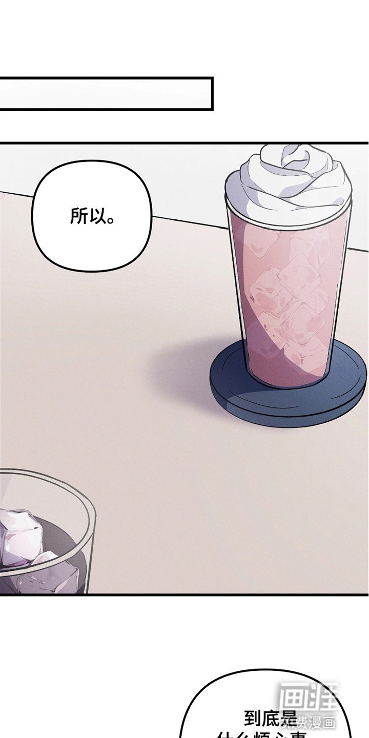 第3章：线索