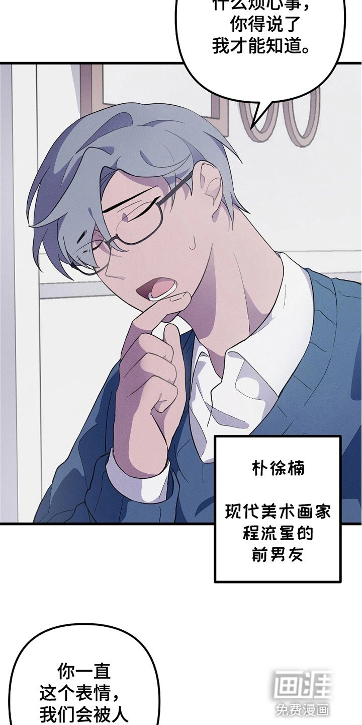 第3章：线索