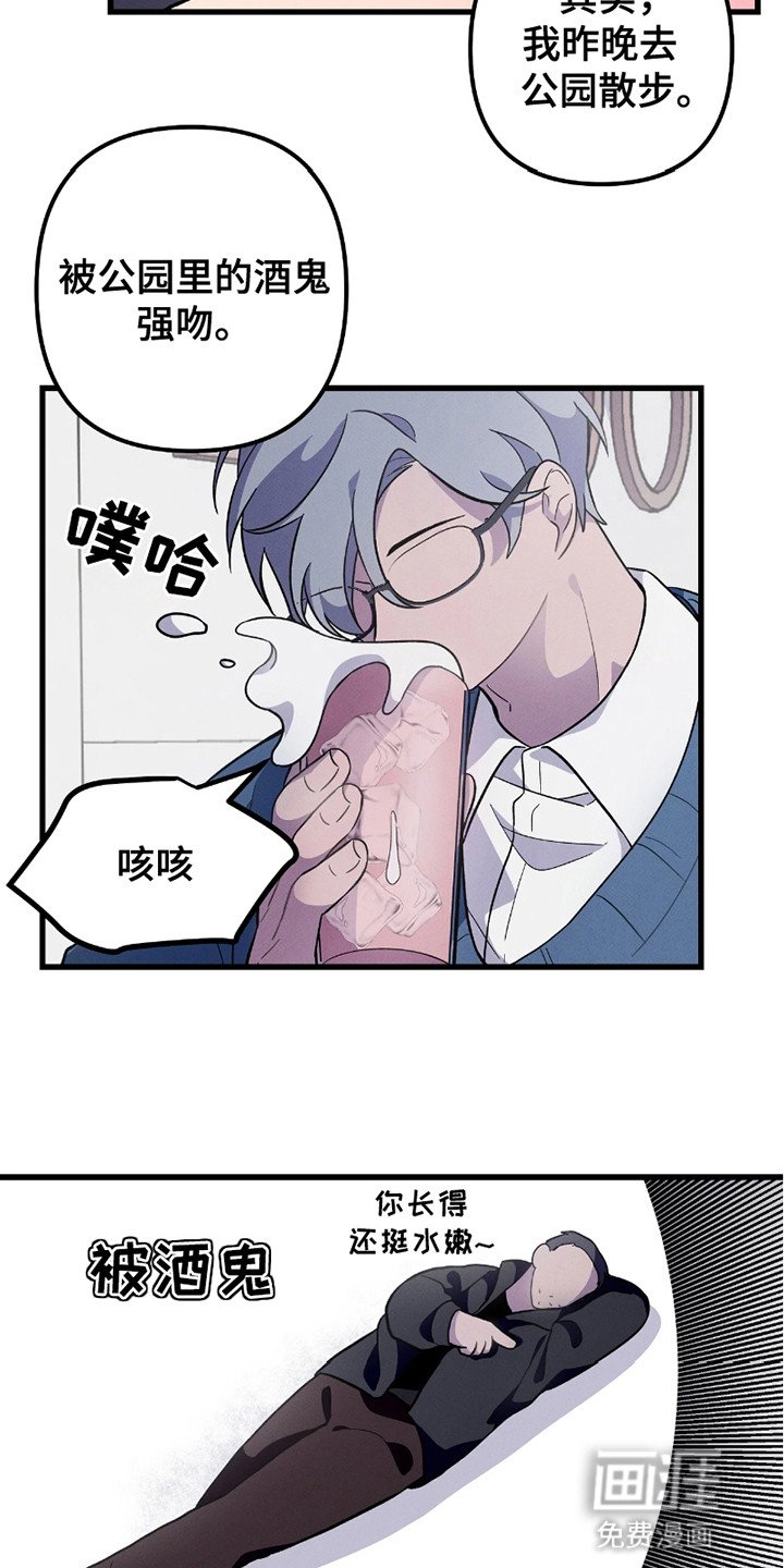 第3章：线索