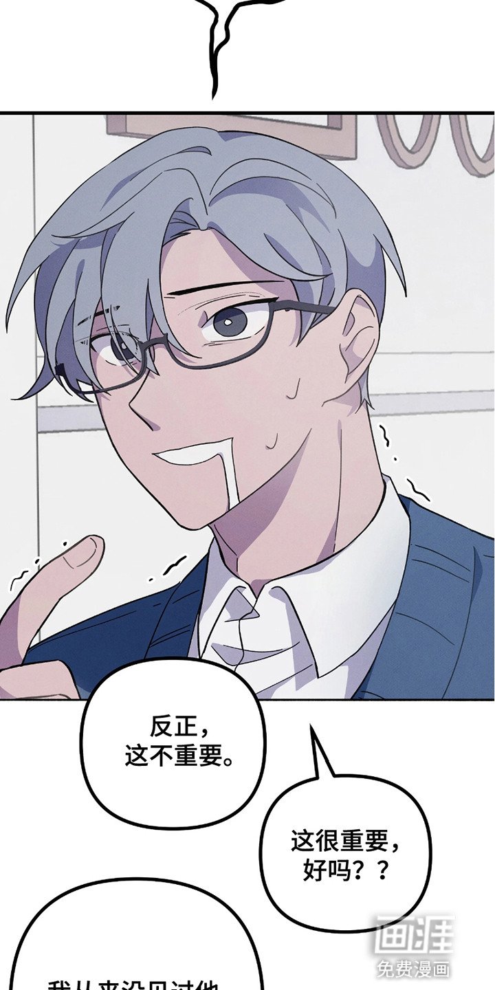 第3章：线索