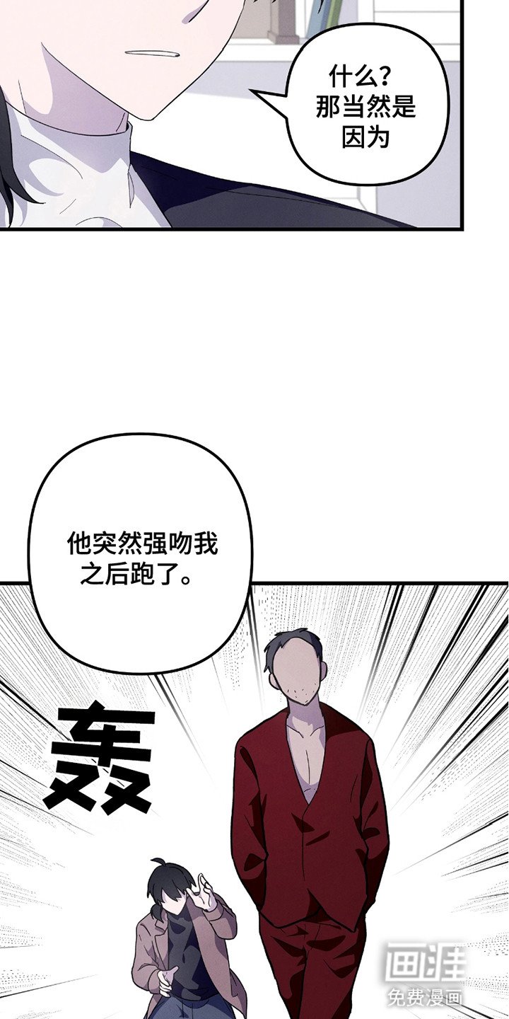 第3章：线索