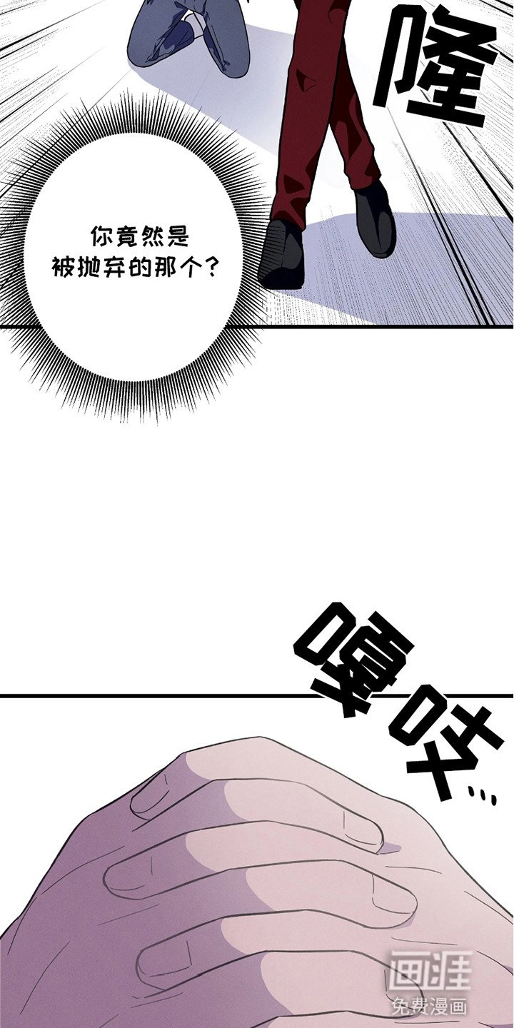 第3章：线索