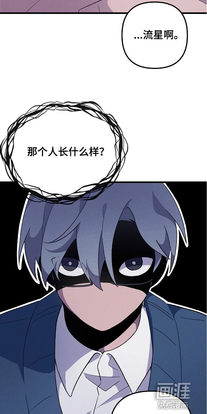 第3章：线索
