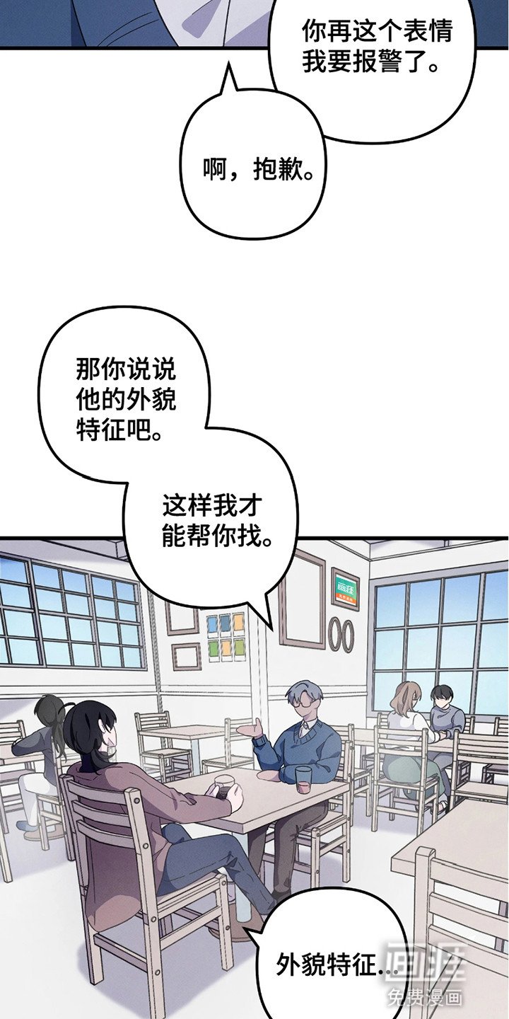 第3章：线索