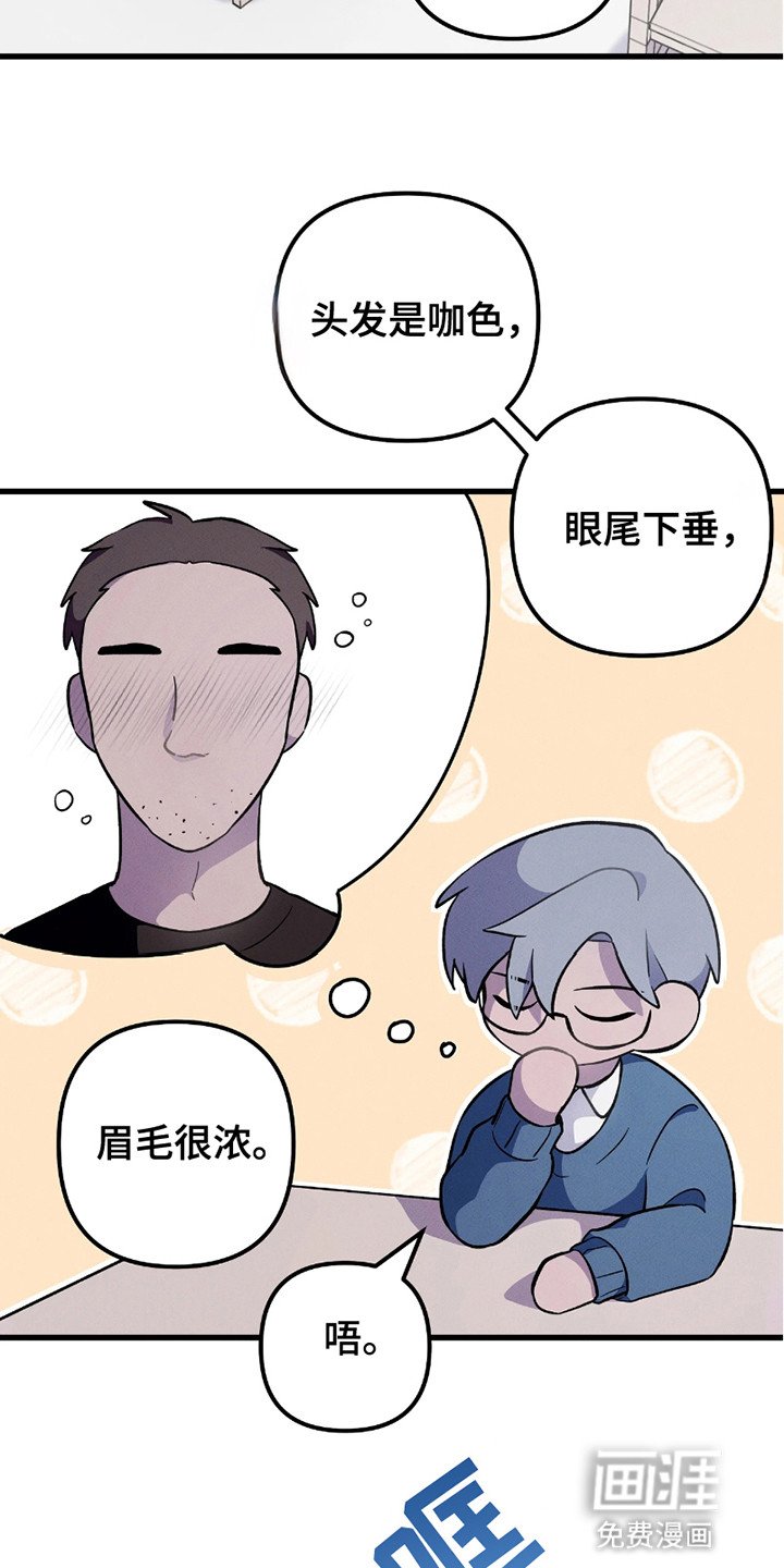第3章：线索