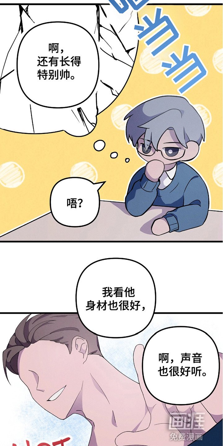 第3章：线索