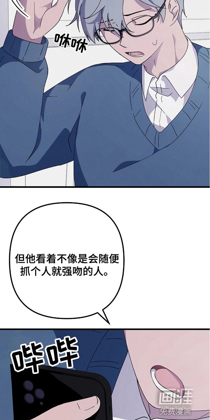 第3章：线索