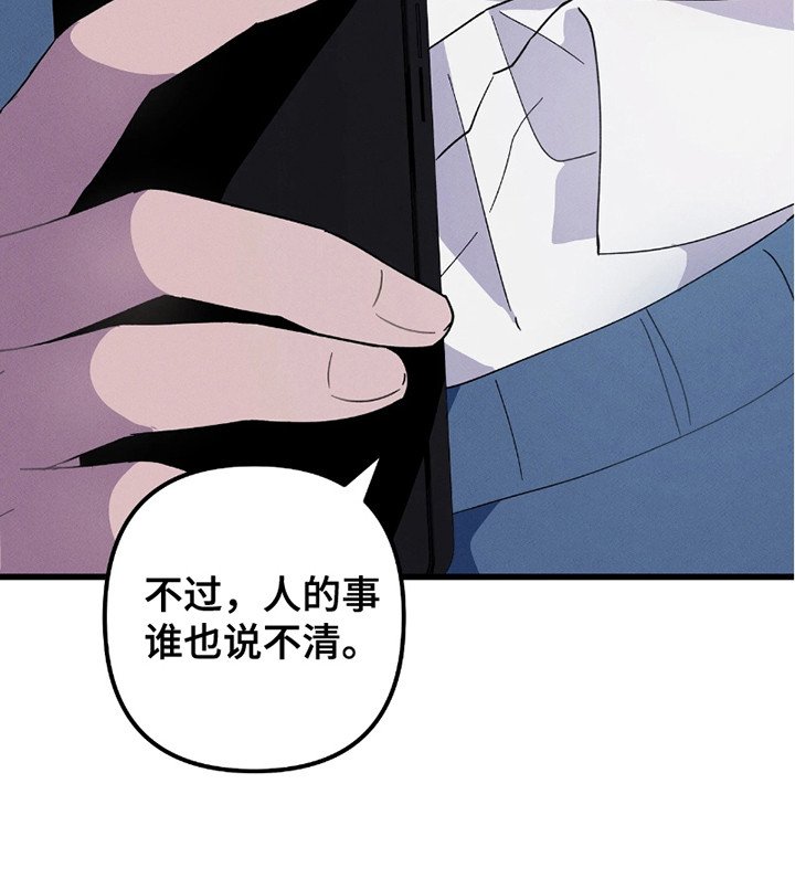 第3章：线索