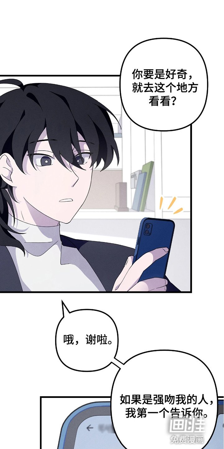 第3章：线索