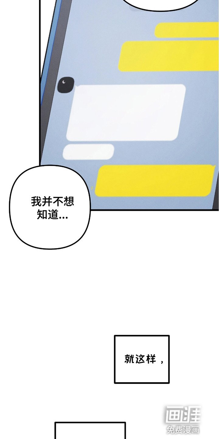 第3章：线索