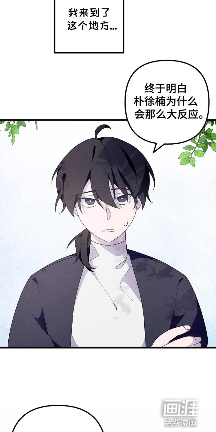 第3章：线索