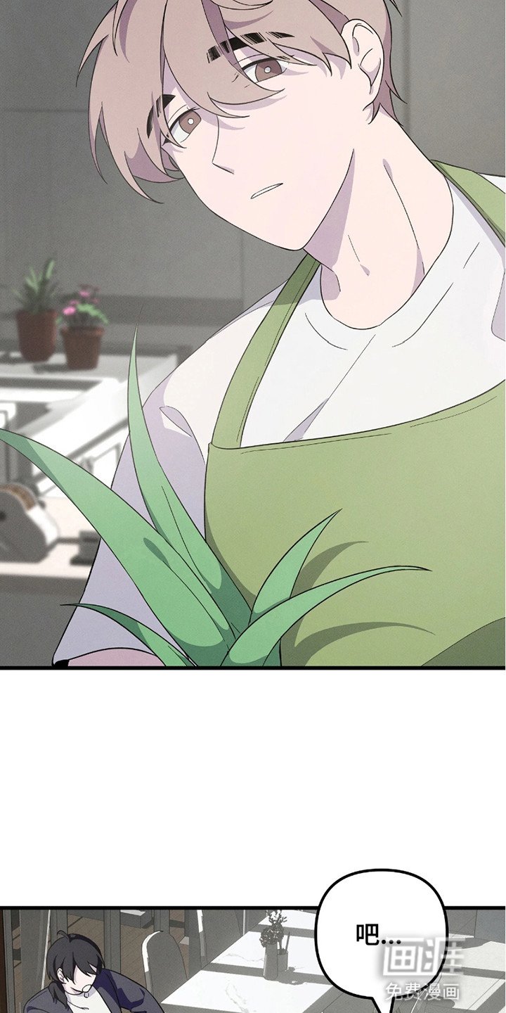 第4章：找到他