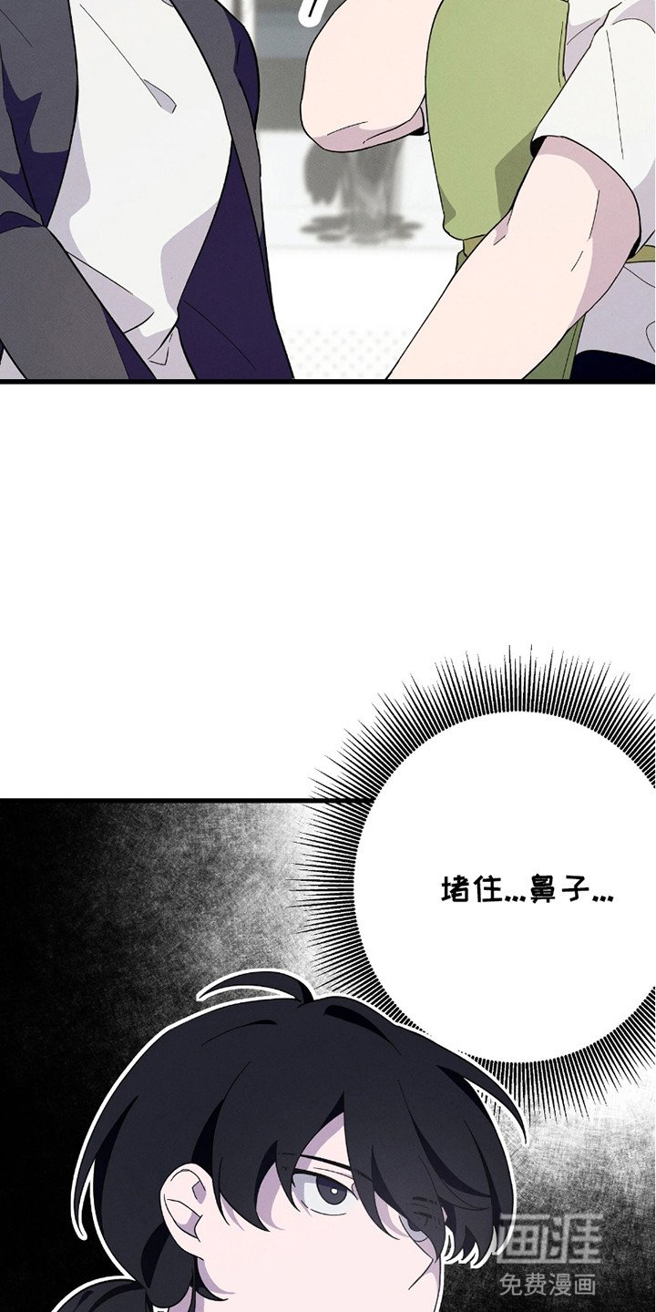 第4章：找到他