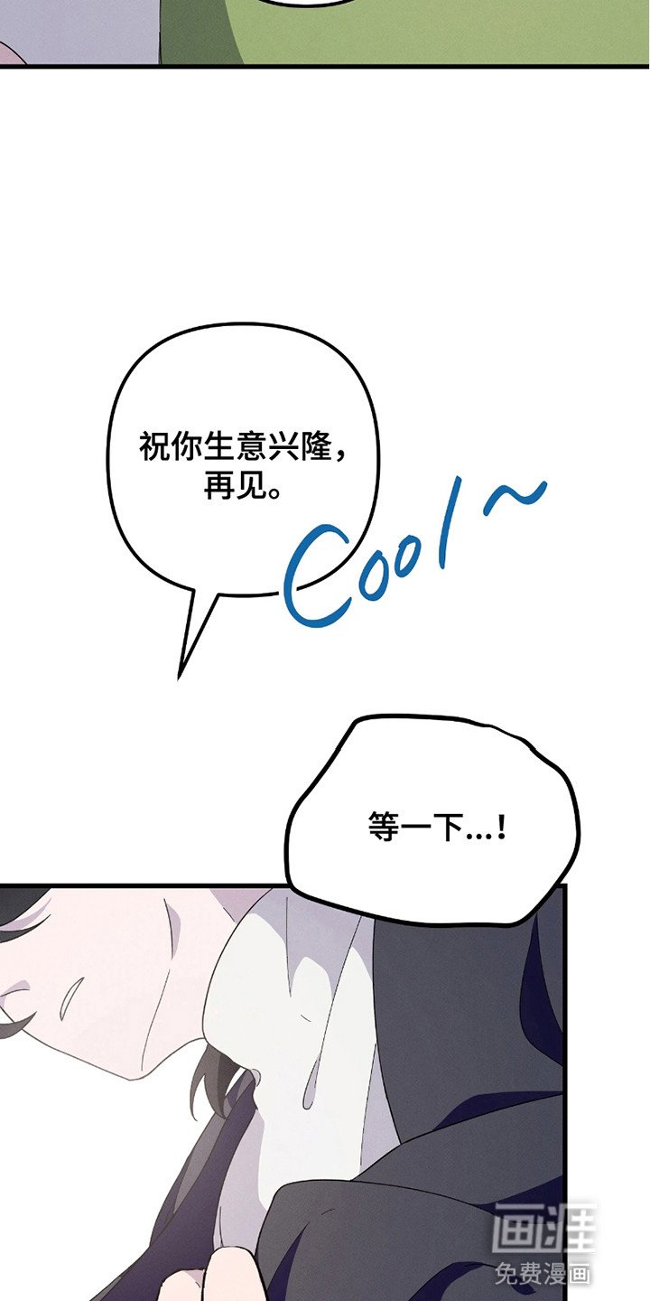 第4章：找到他