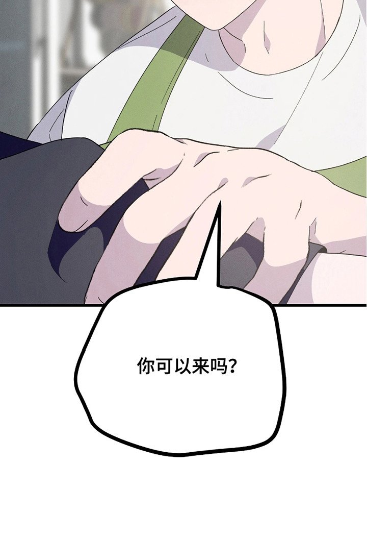第4章：找到他