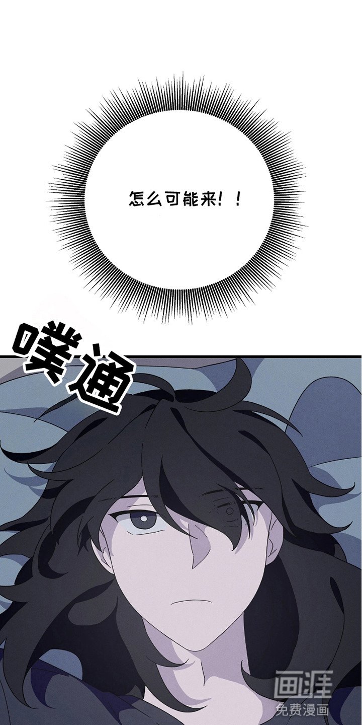 第5章：口嫌体正
