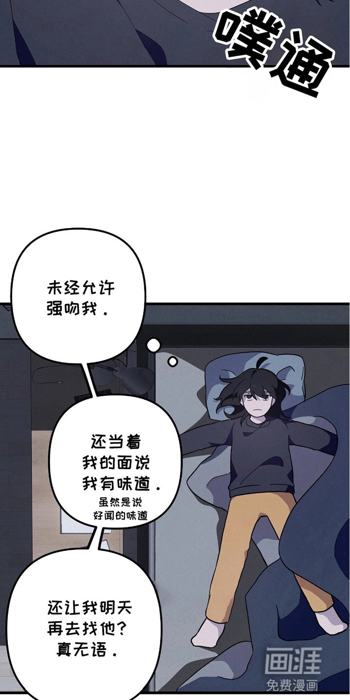 第5章：口嫌体正