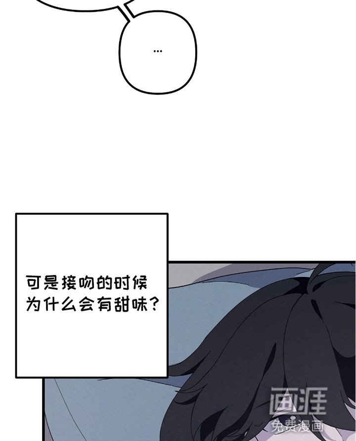 第5章：口嫌体正