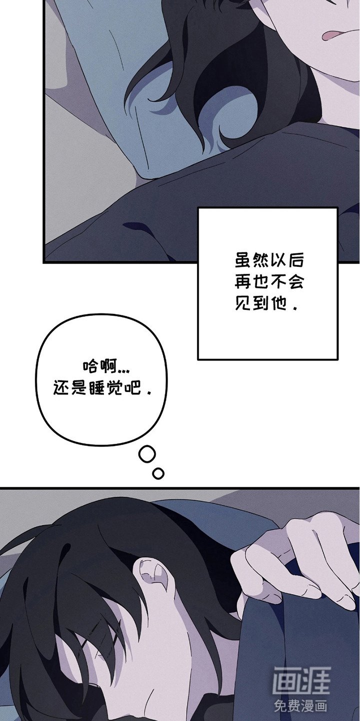 第5章：口嫌体正