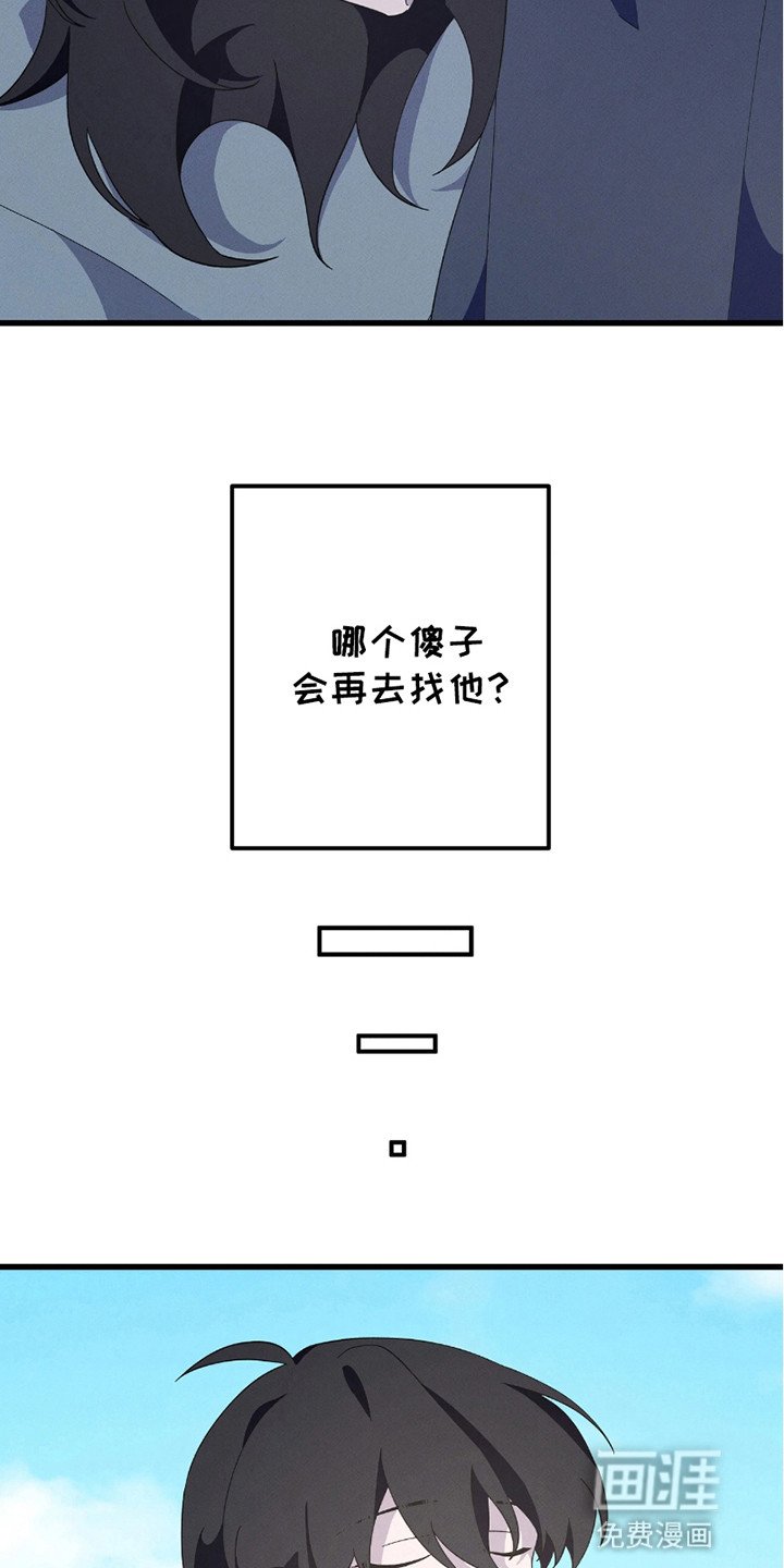 第5章：口嫌体正