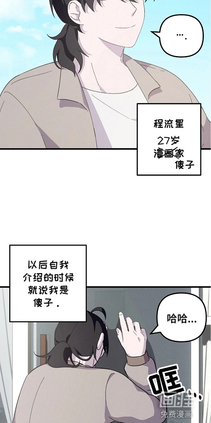 第5章：口嫌体正