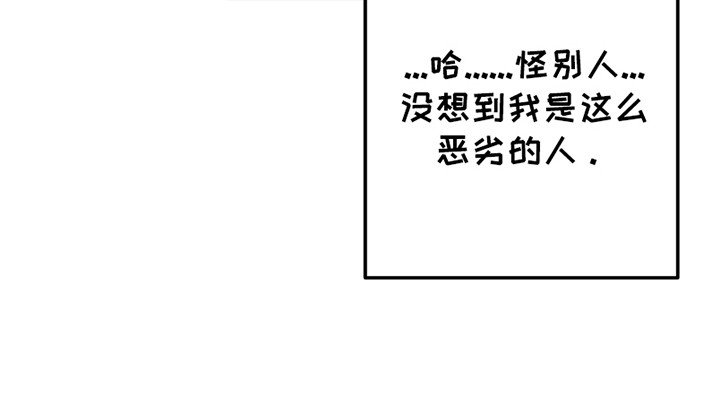 第5章：口嫌体正