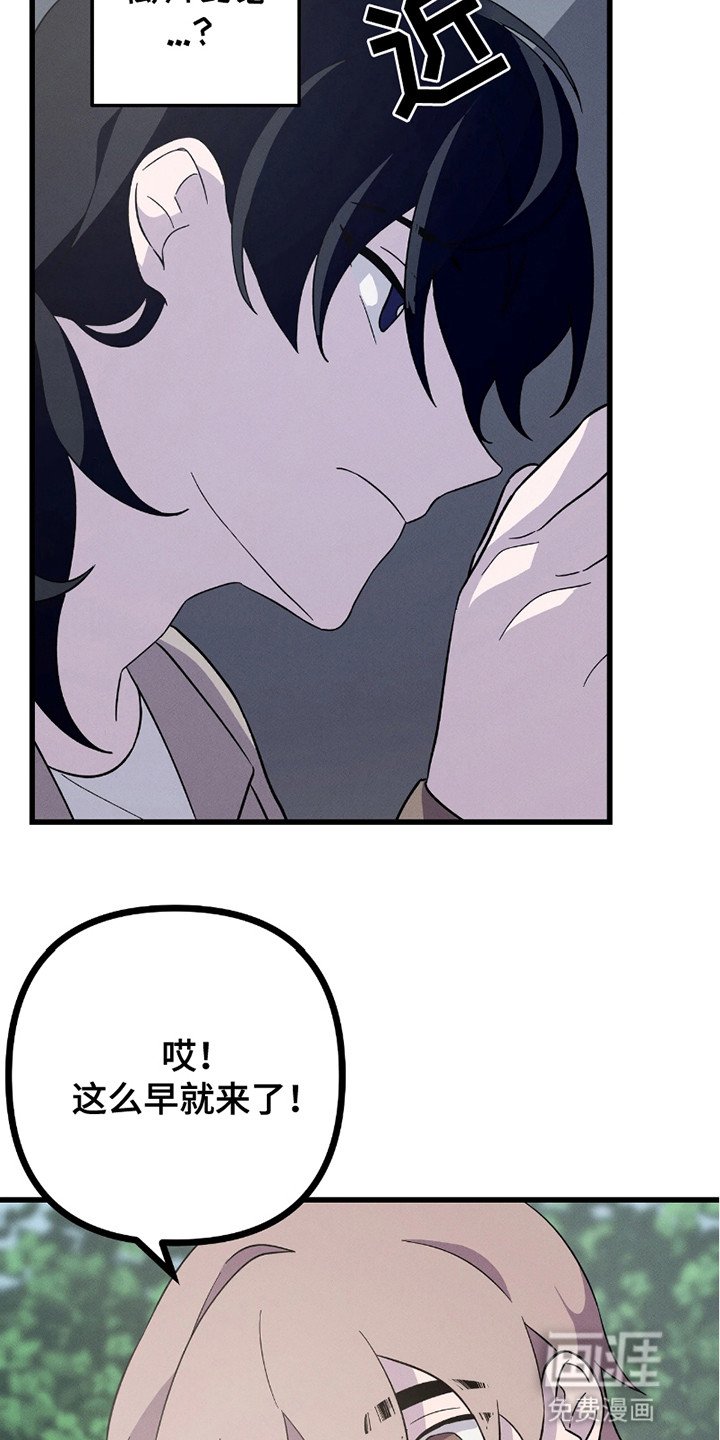 第5章：口嫌体正