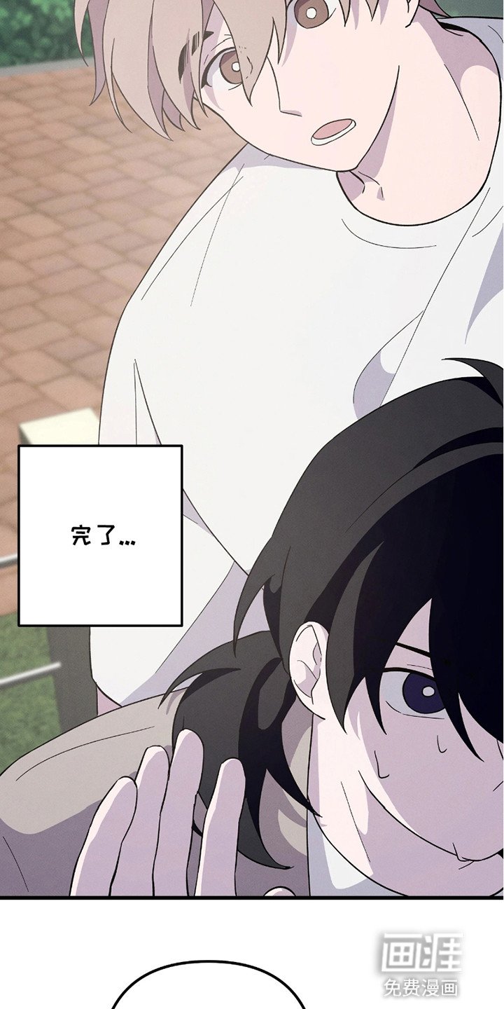 第5章：口嫌体正
