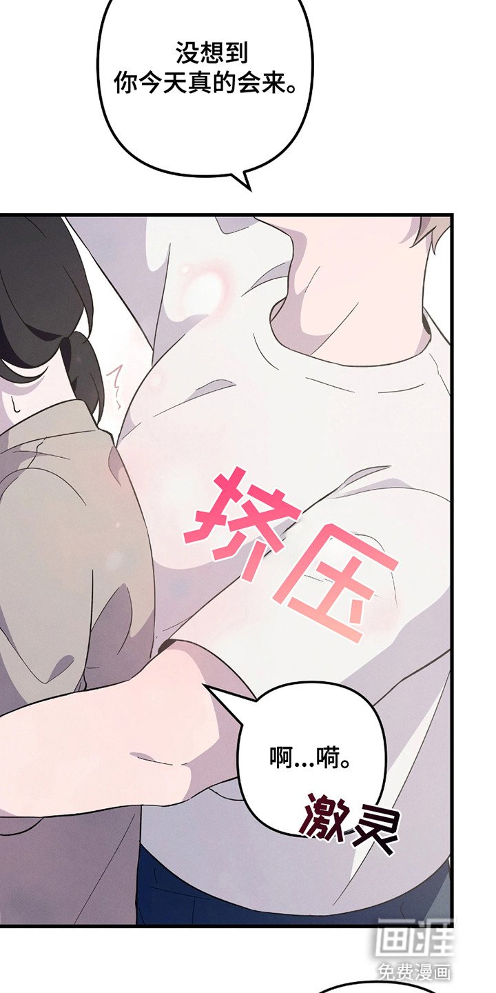 第5章：口嫌体正