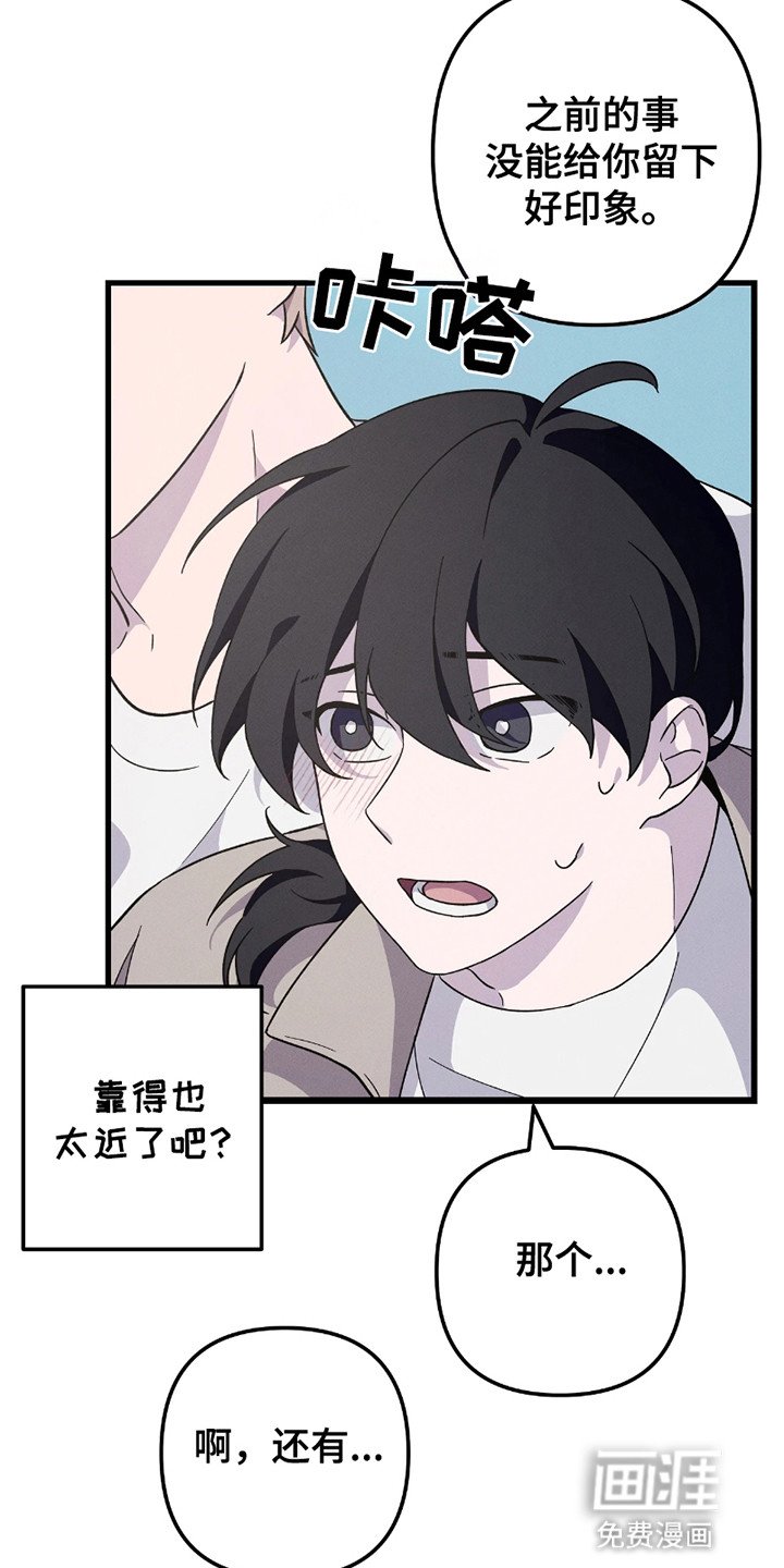 第5章：口嫌体正