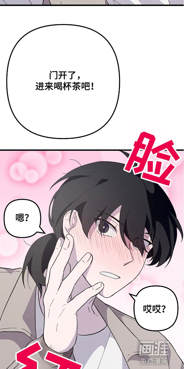 第5章：口嫌体正