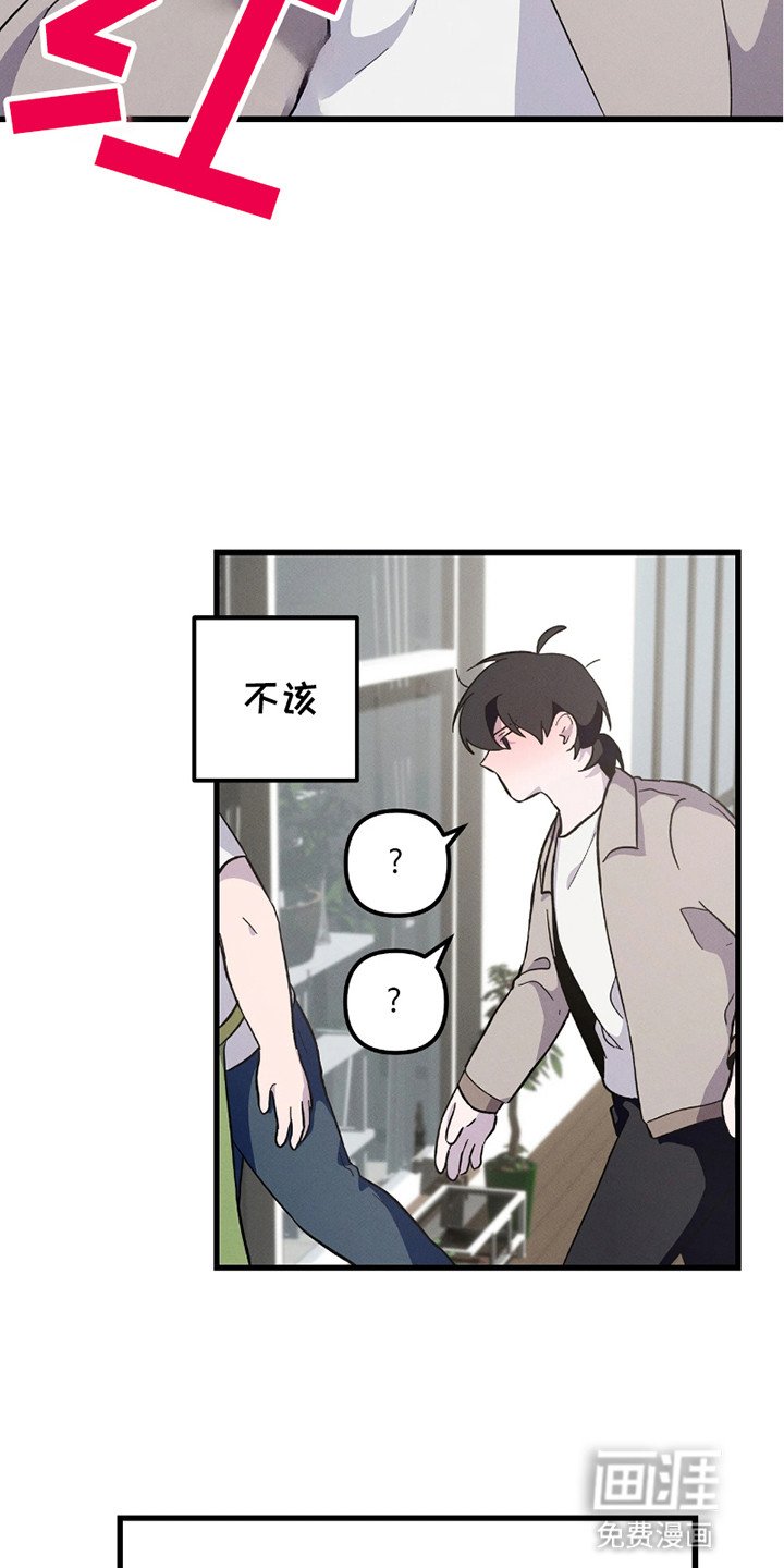 第5章：口嫌体正