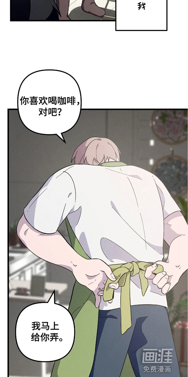 第5章：口嫌体正
