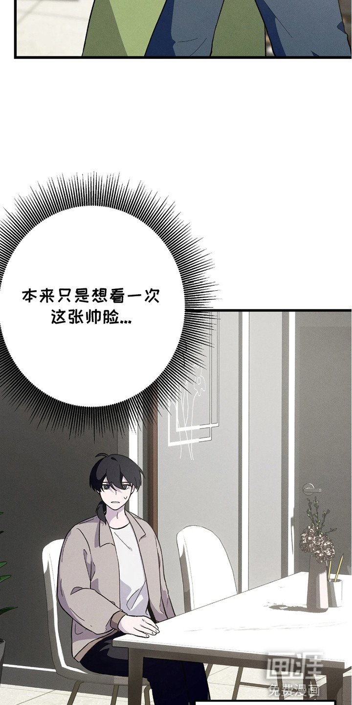 第5章：口嫌体正