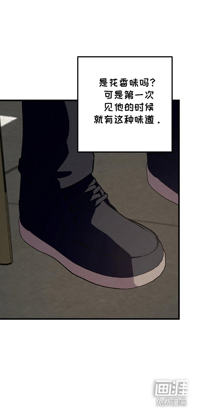 第5章：口嫌体正