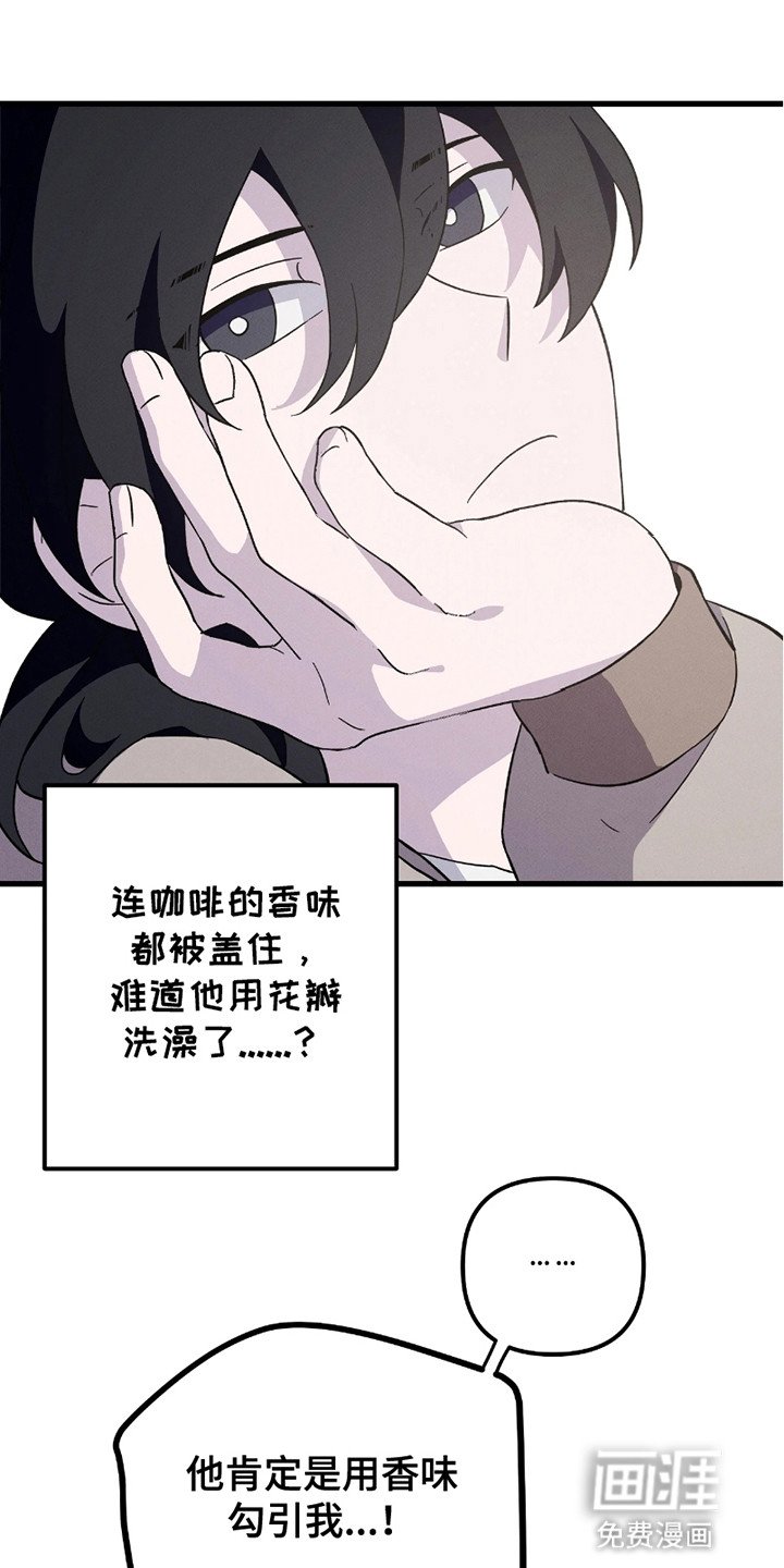 第5章：口嫌体正