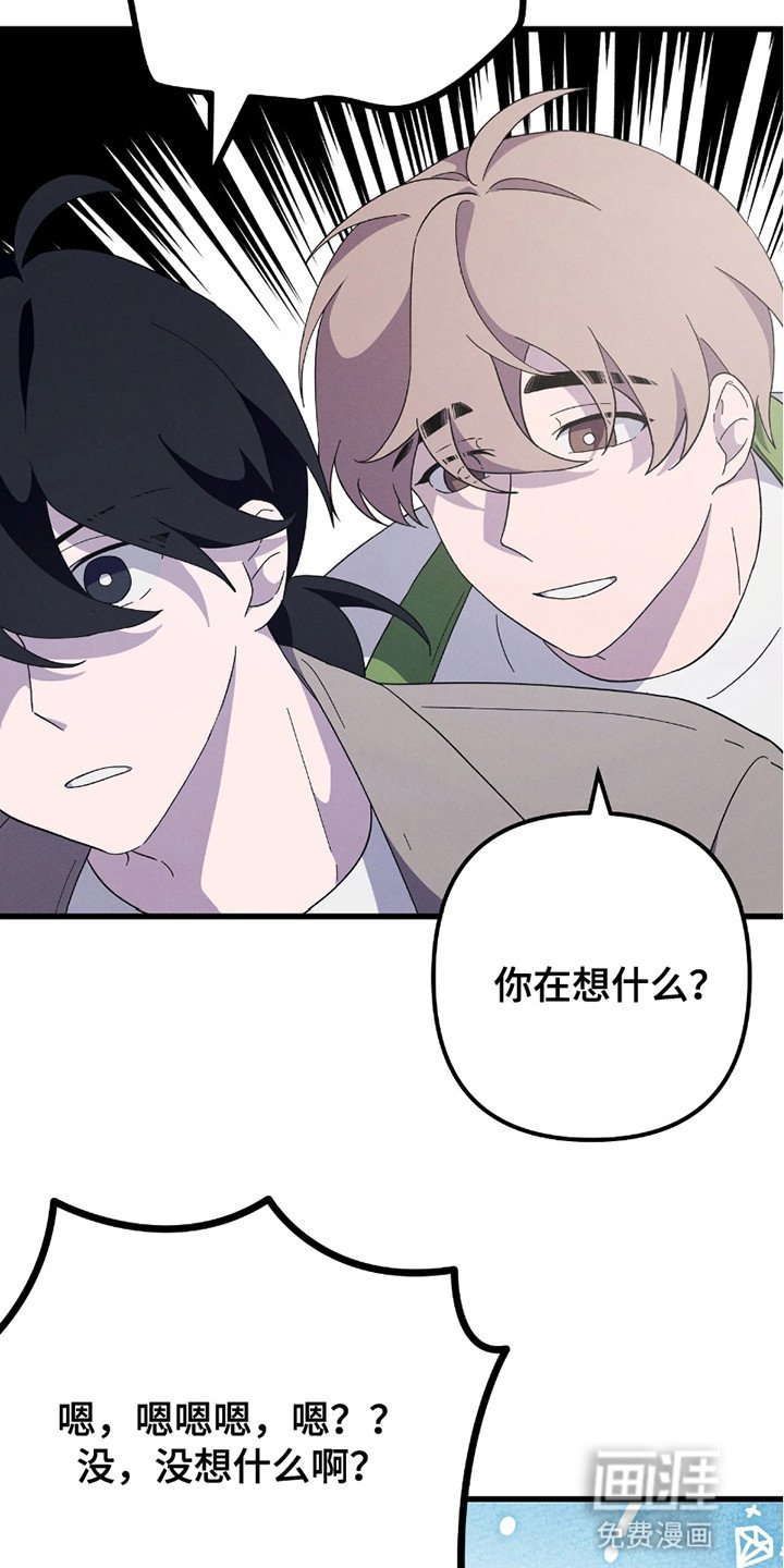 第5章：口嫌体正