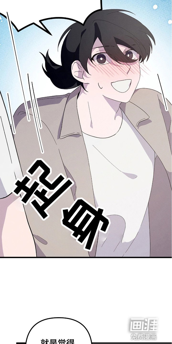 第5章：口嫌体正