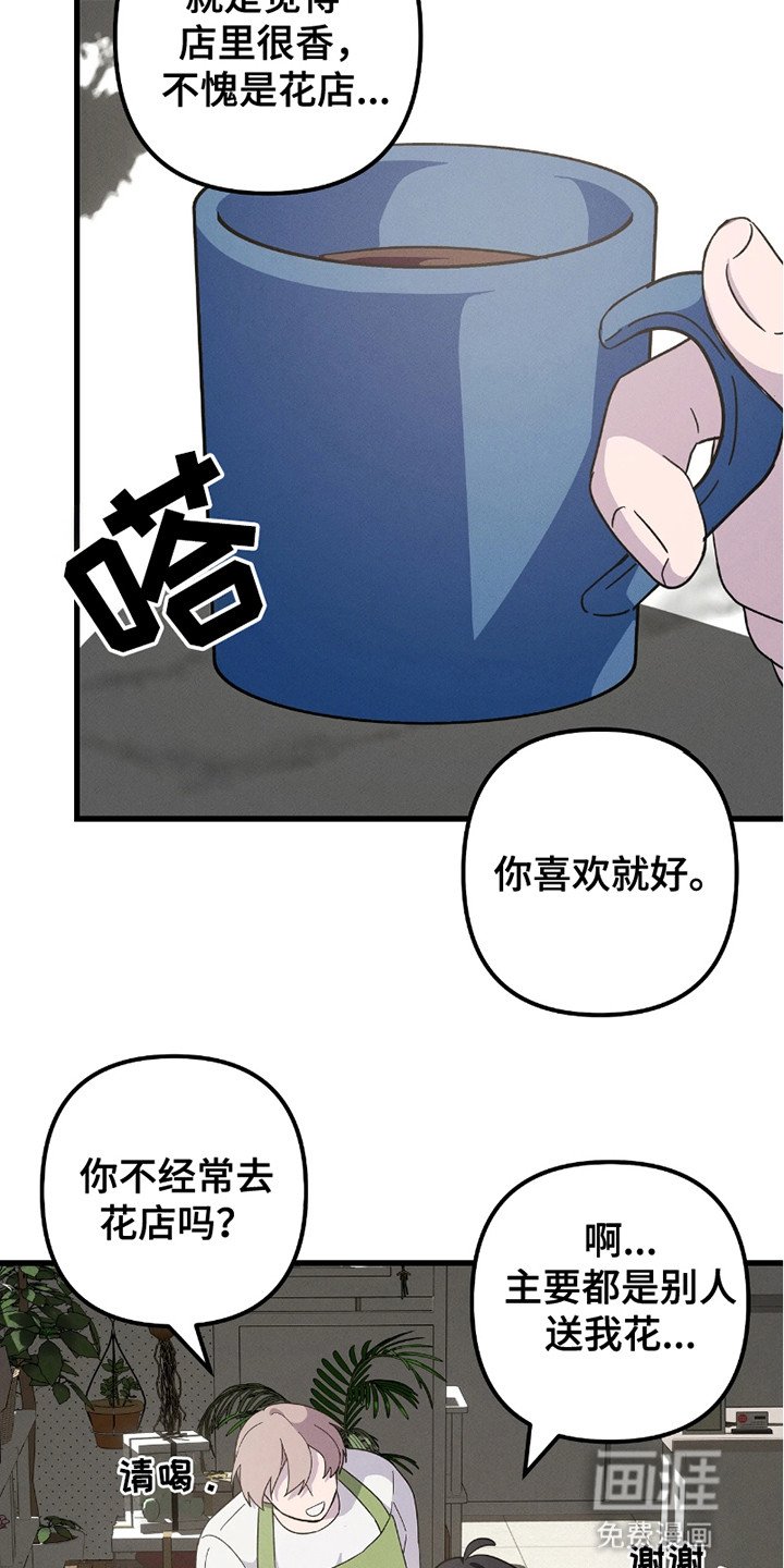 第5章：口嫌体正