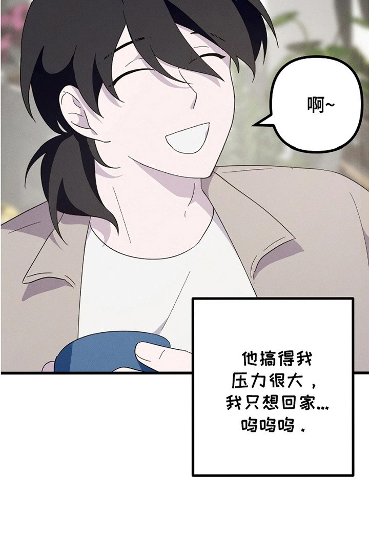第5章：口嫌体正