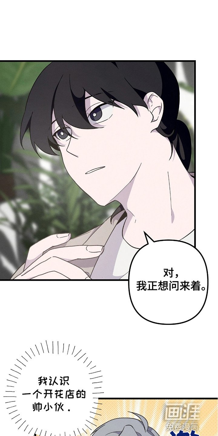 第6章：礼物