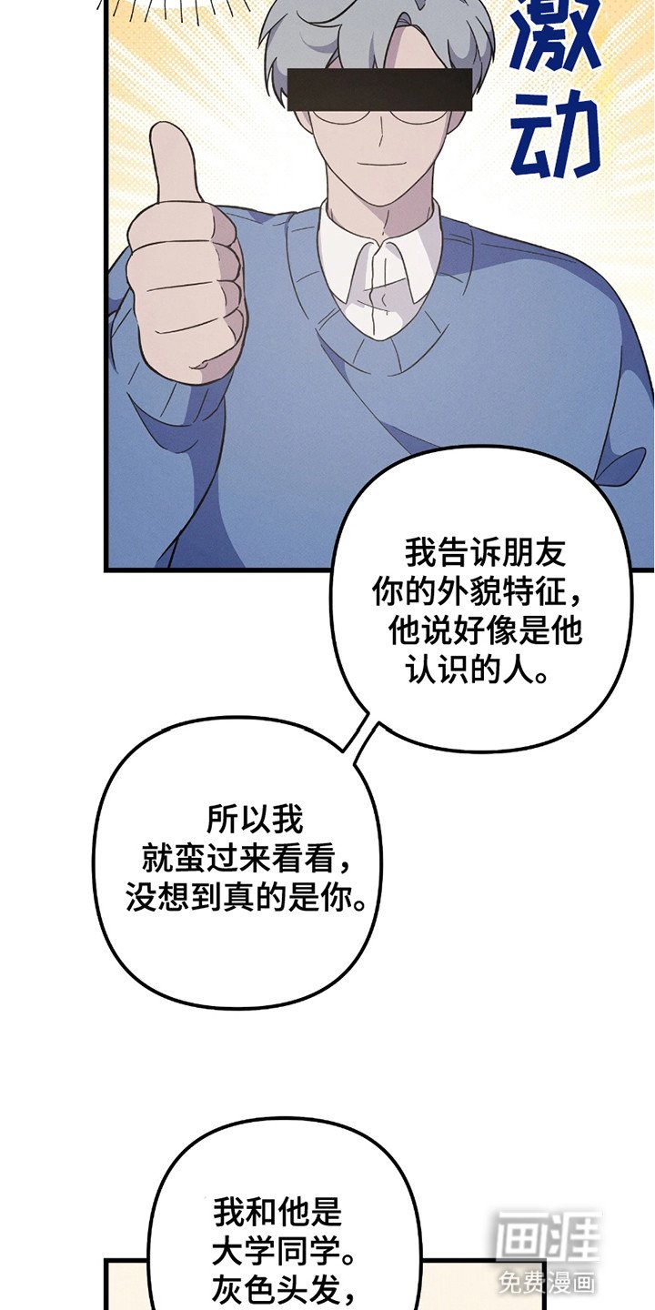 第6章：礼物